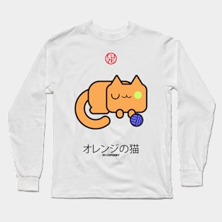 PRETTY KAWAII JAPANESE ORANGE CAT PET - YARN BALL - A Long Sleeve T-Shirt